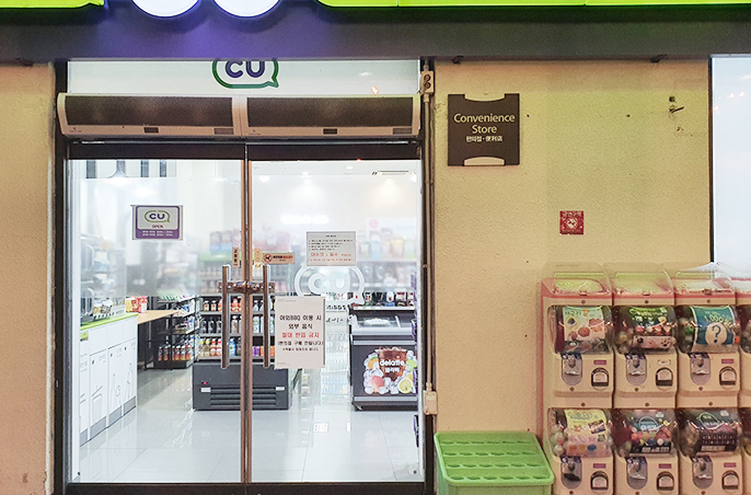 리조트 부대시설 편의점